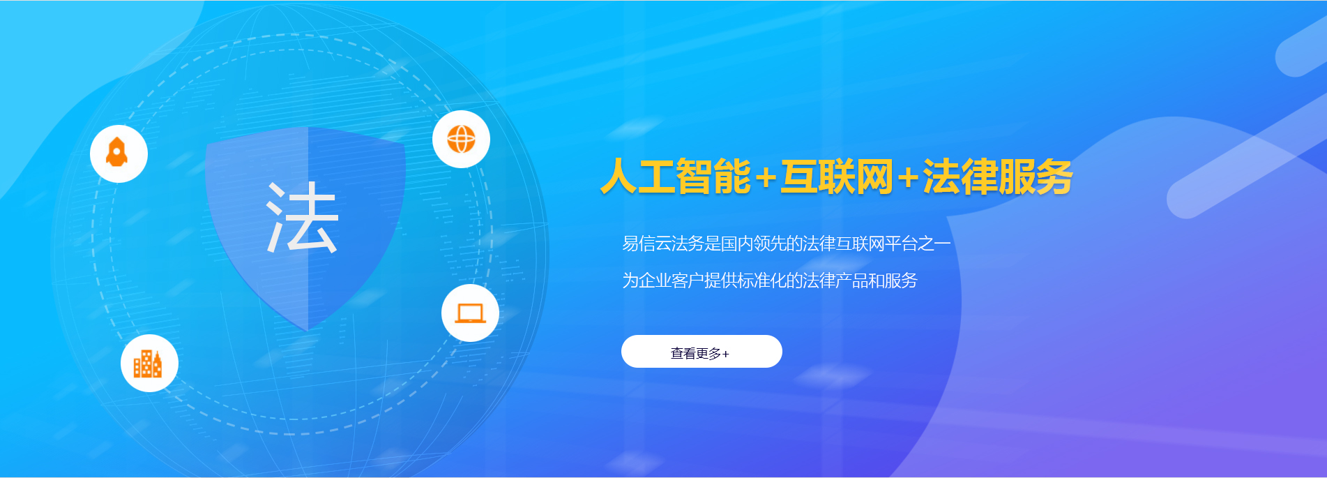 铁锋律师在线咨询