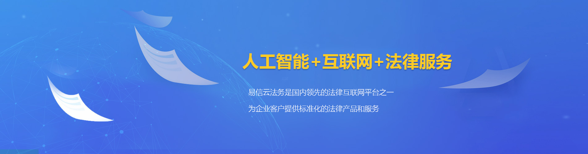 铁锋律师在线咨询